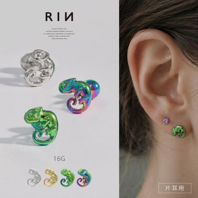 カメレオン かわいい ピアス
