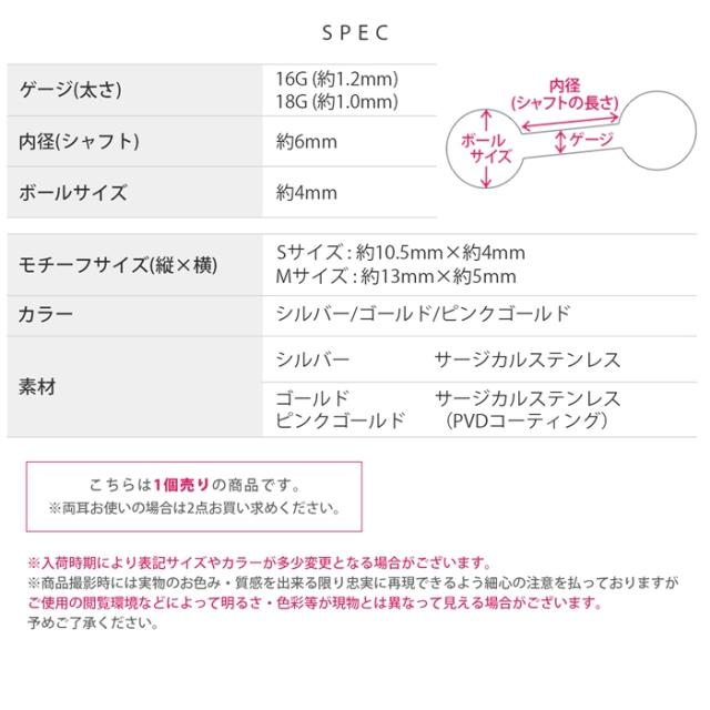 マストバイアイテム