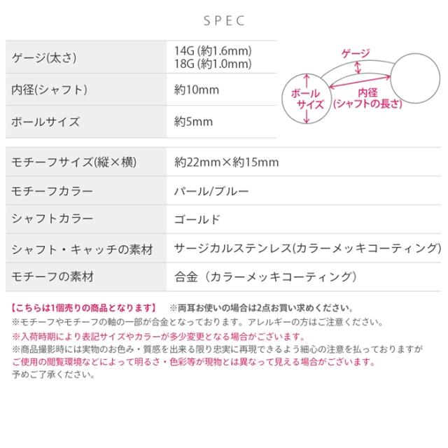 14ゲージ 18ゲージ かわいい