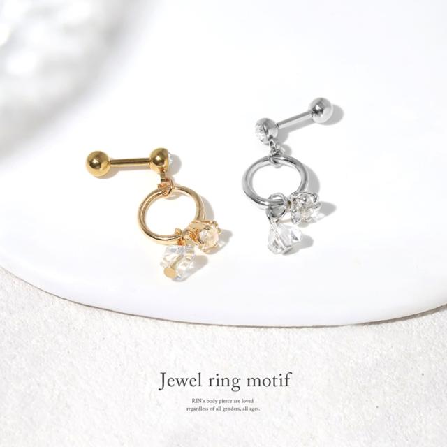 エンゲージリング風チャーム