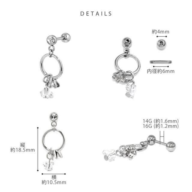 ゆらゆら揺れる