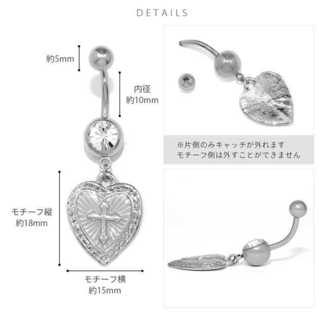 メダルタイプのハート