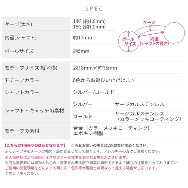 お耳にもおススメです