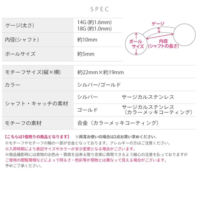 キュートなアイテム