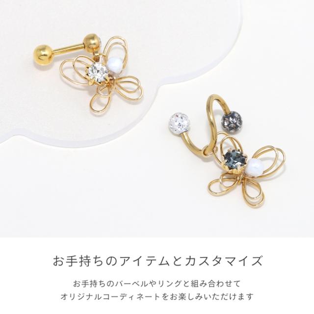 存在感のある大きめモチーフ!