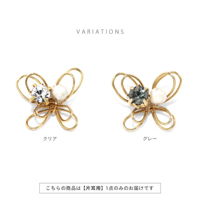 キュートなデザイン