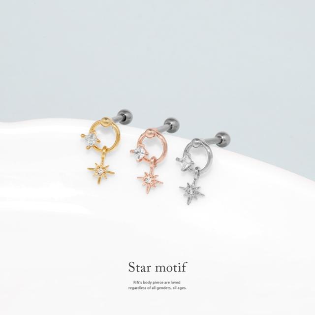 星が輝いている軟骨ピアス