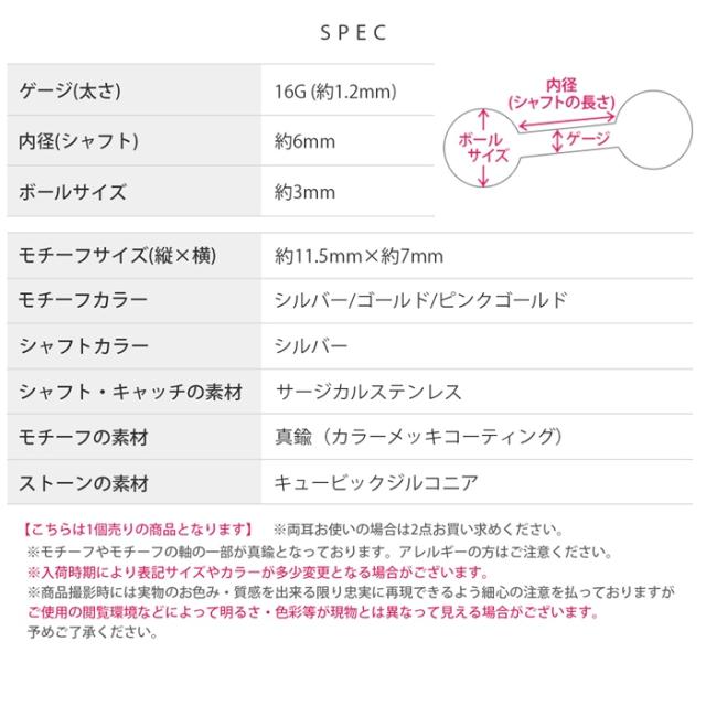 清楚系モチーフ