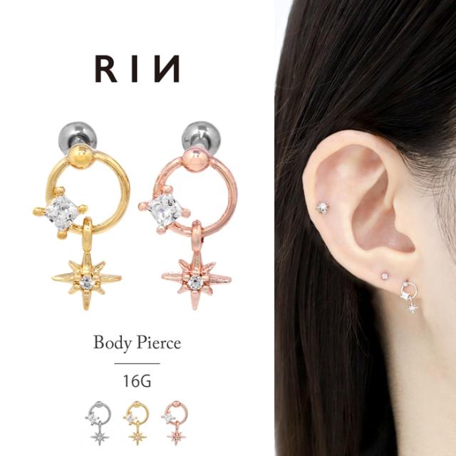 スパークルスターチャームピアス