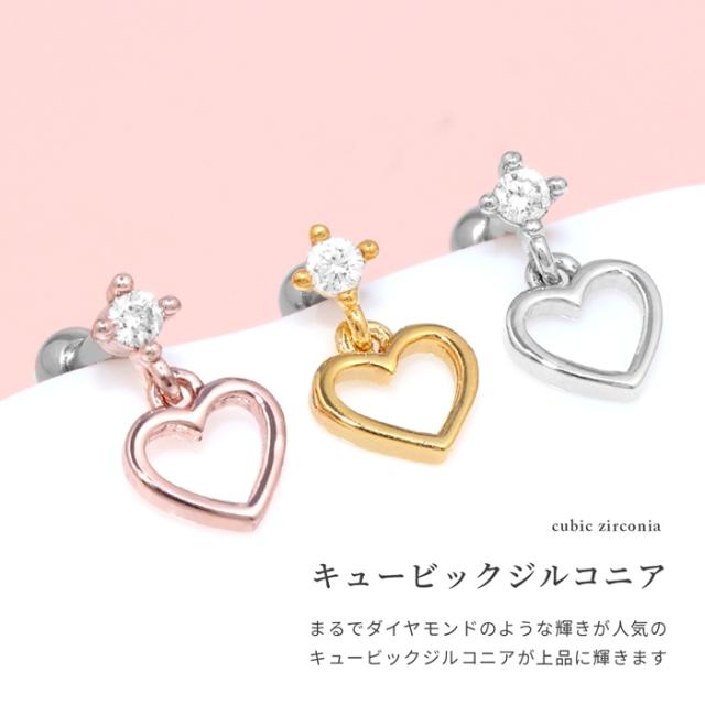 キュービックジルコニア