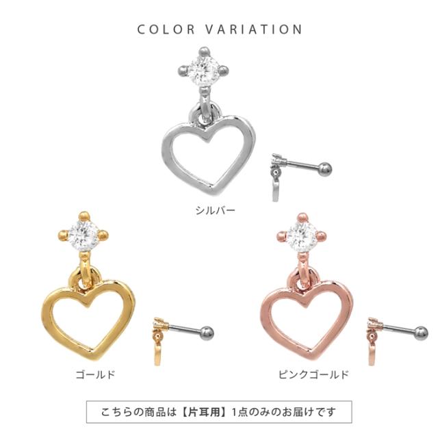 シルバー ゴールド ピンクゴールド