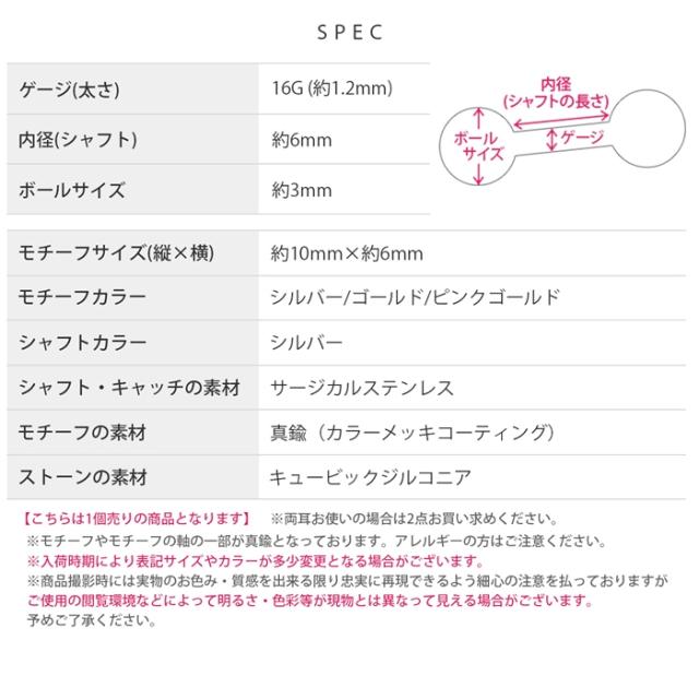 サージカルステンレス