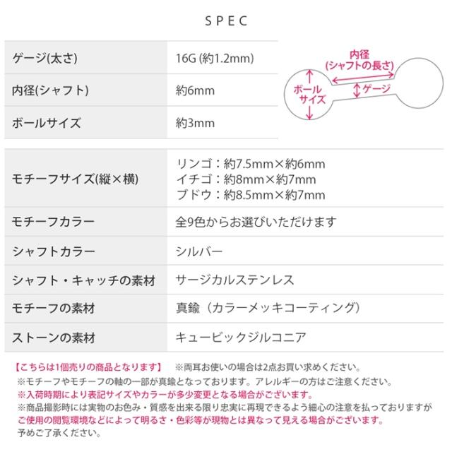 16ゲージ かわいい ボディピアス