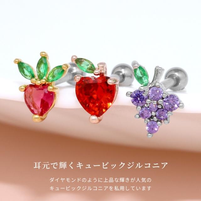 チャーミングなアイテム