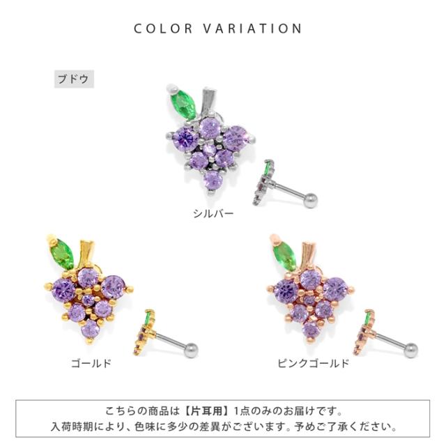 ブドウモチーフ