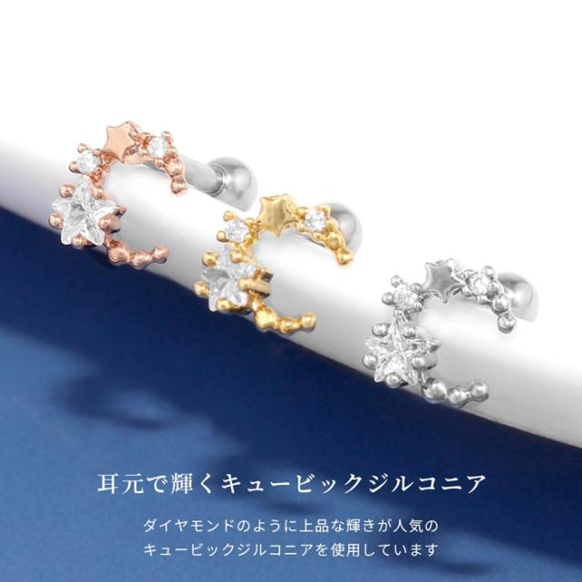 エレガントな輝き