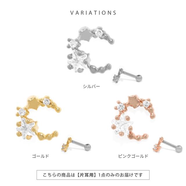 シルバー ゴールド ピンクゴールド