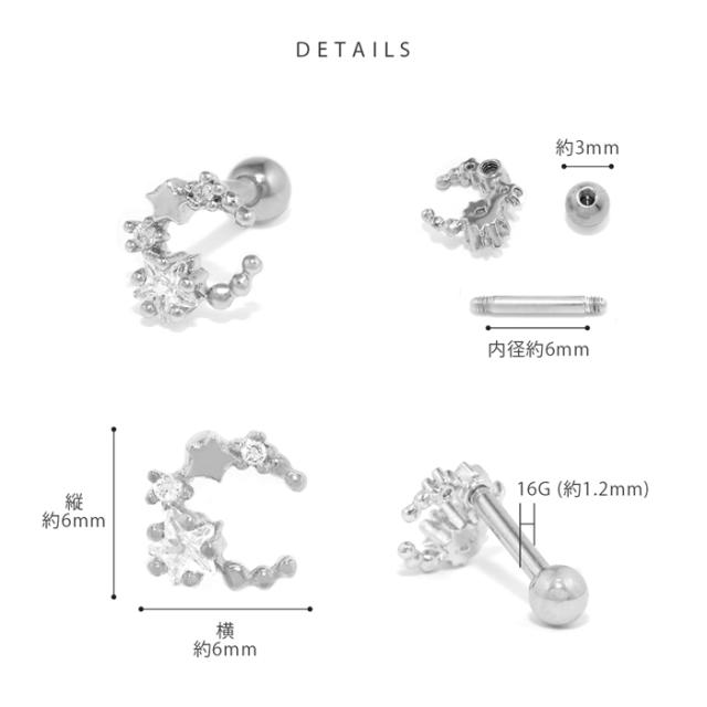 キュービックジルコニア