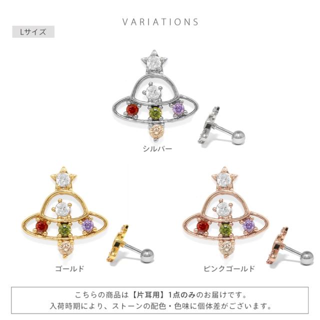 星や月のモチーフと合わせて