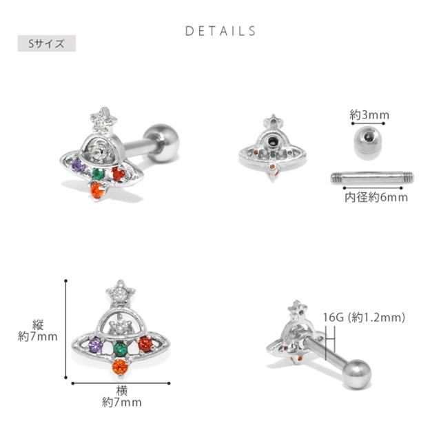 宇宙コーデもおススメ