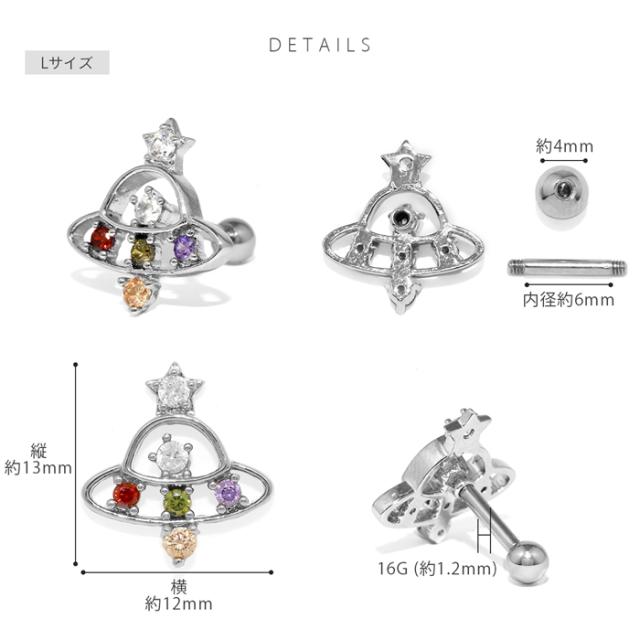 可愛いボディピアス