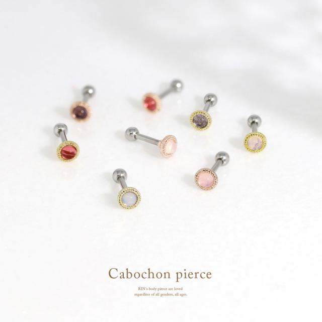 カボションモチーフ