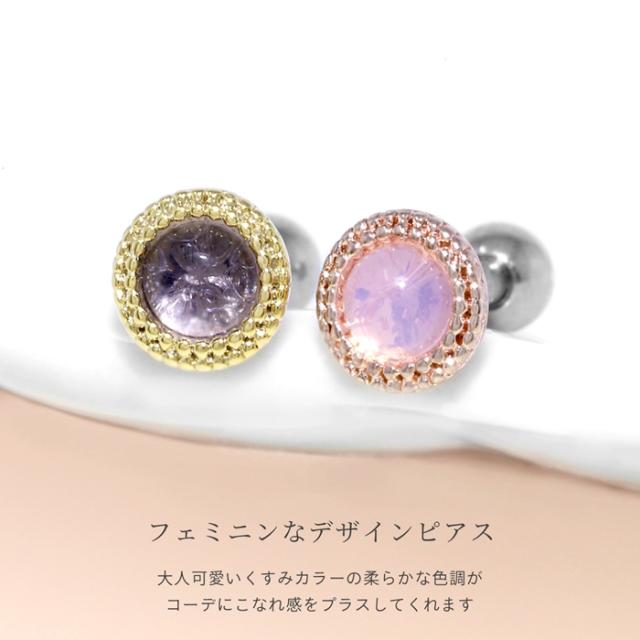 大人カワイイくすみカラー