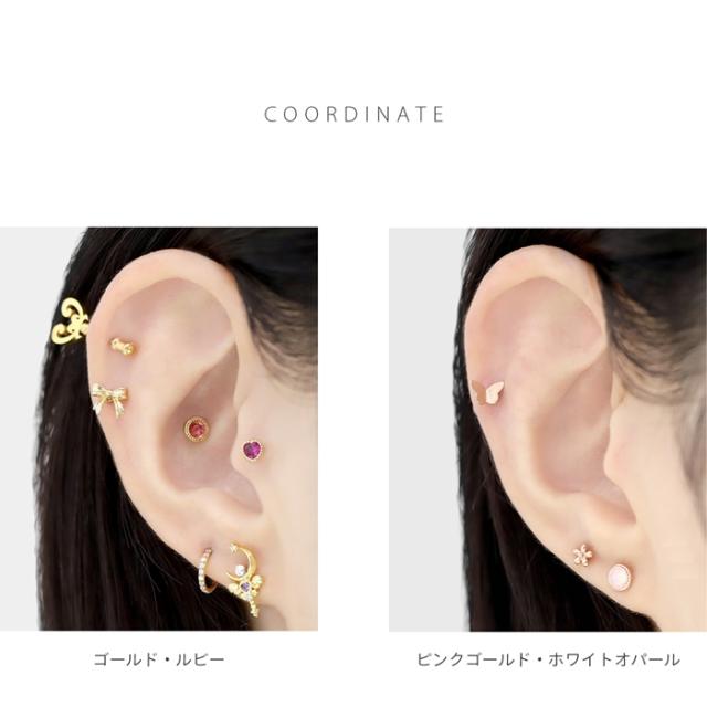 小粒ピアスと合わせてもカワイイ