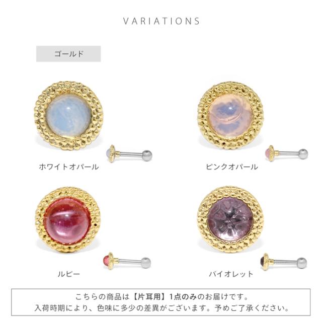 ゴールドベース