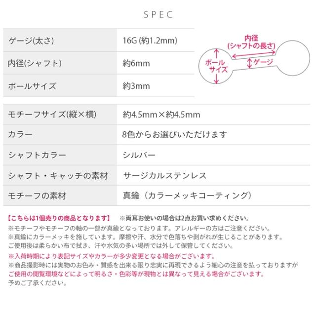 サージカルステンレス