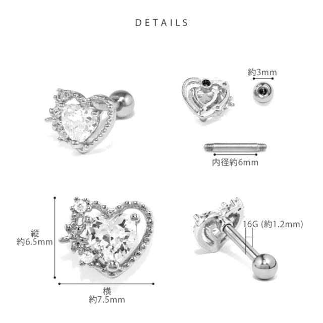 インナーコンクにもおススメ