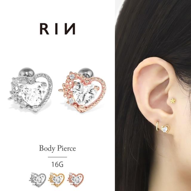 ハートジュエル軟骨ピアス