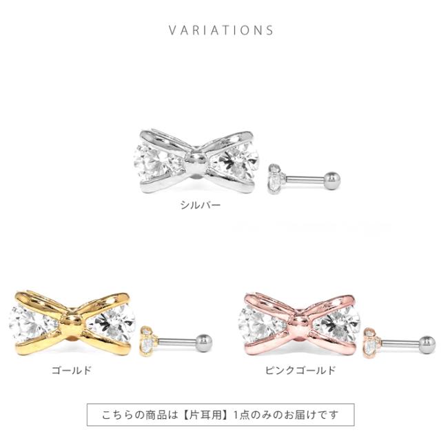 キラキラと輝くジュエル