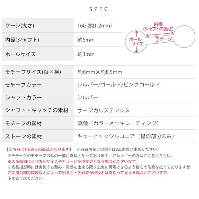 サージカルステンレス