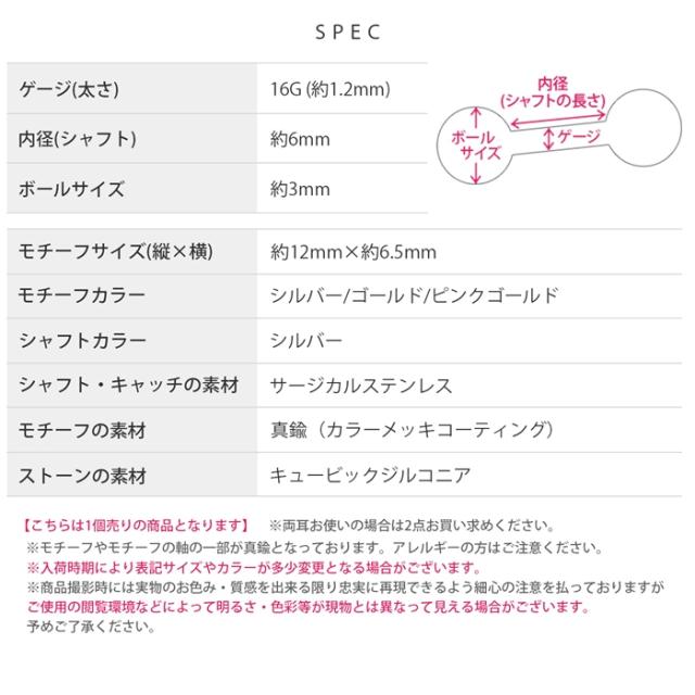 シルバー　ゴールド　ピンクゴールド