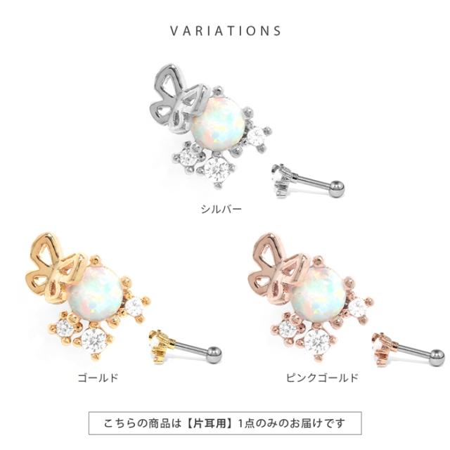 シルバー ゴールド ピンクゴールド