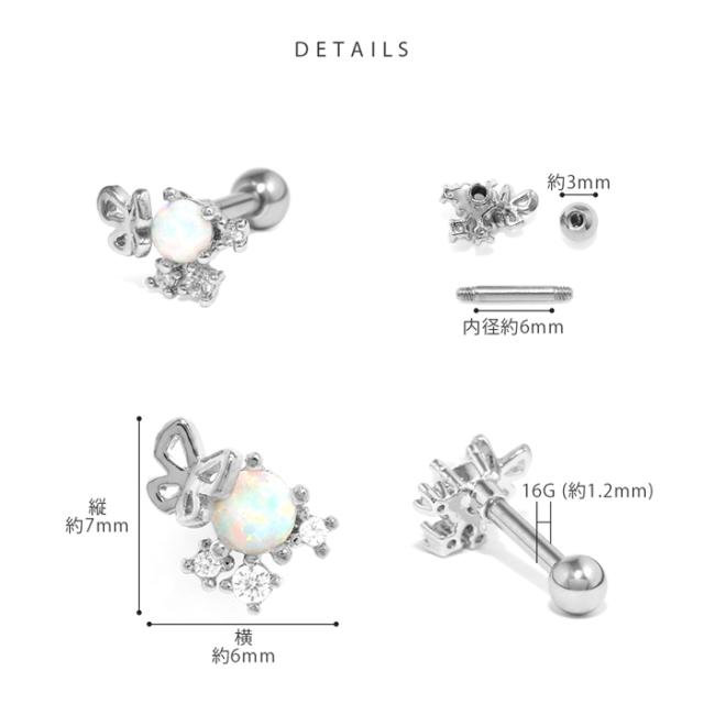 お花部分はキュービックジルコニア