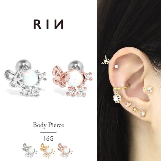 オーロラジュエル蝶ピアス