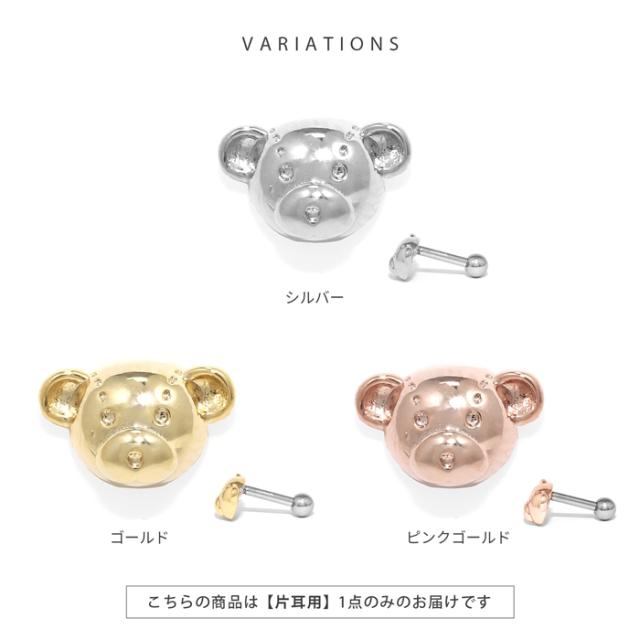 コーディネートを楽しんで