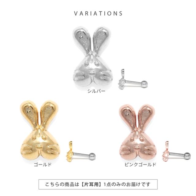 サージカルステンレス軸