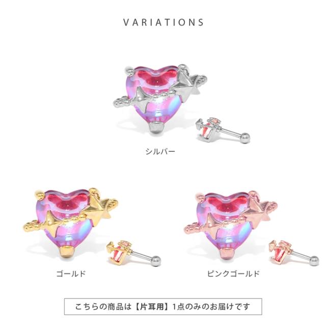 キュートなアイテム