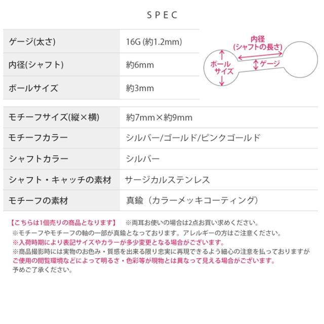 ハートプラネット