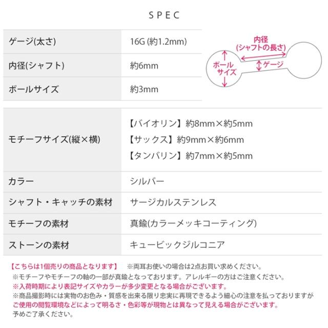 コーデのアクセントに