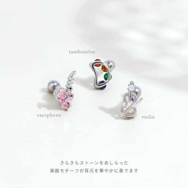 キラキラストーン