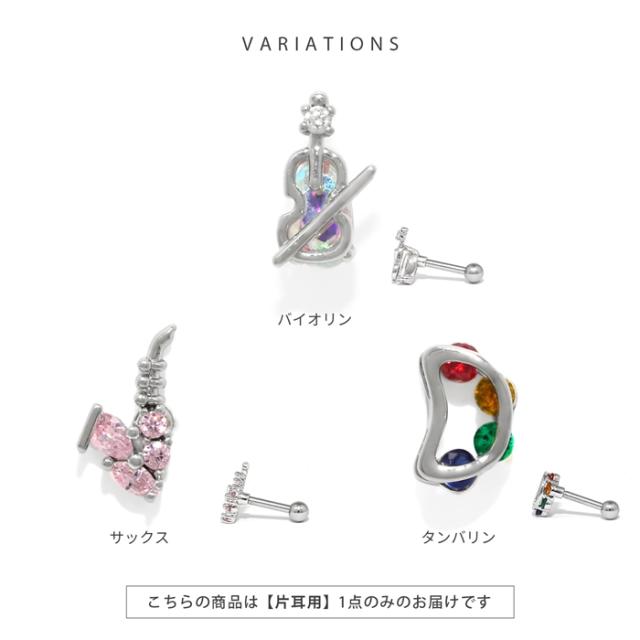 キラキラジュエル