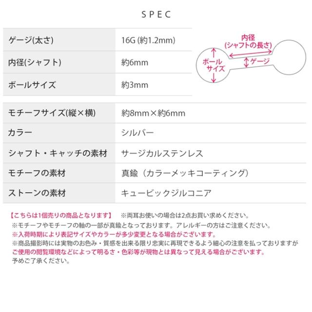 ユニセックス デザイン