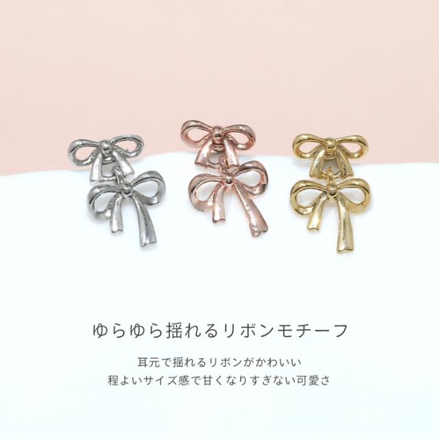 チャーミングなアイテム