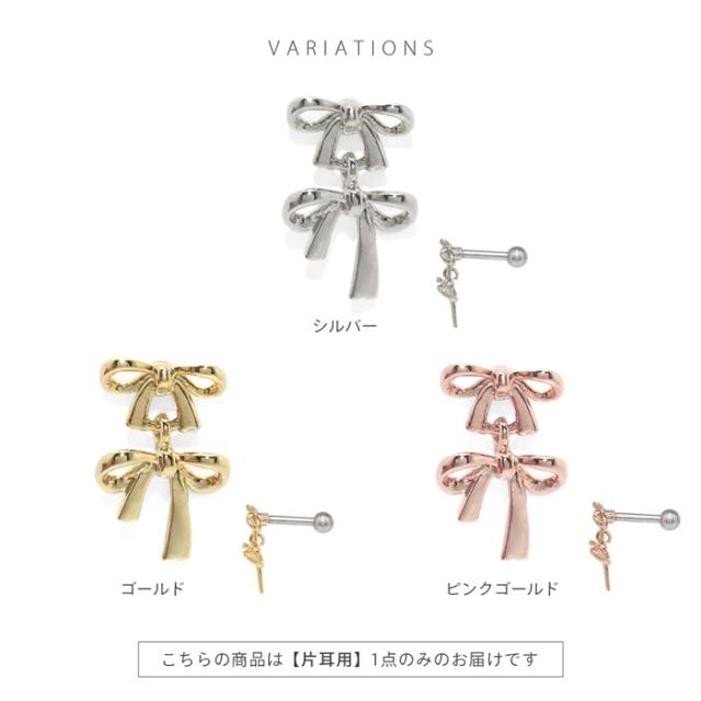 シルバー ゴールド ピンクゴールド