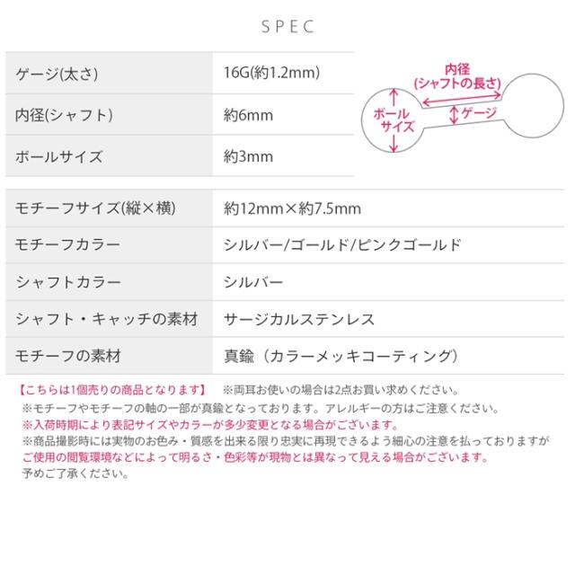 16ゲージ かわいい ボディピアス