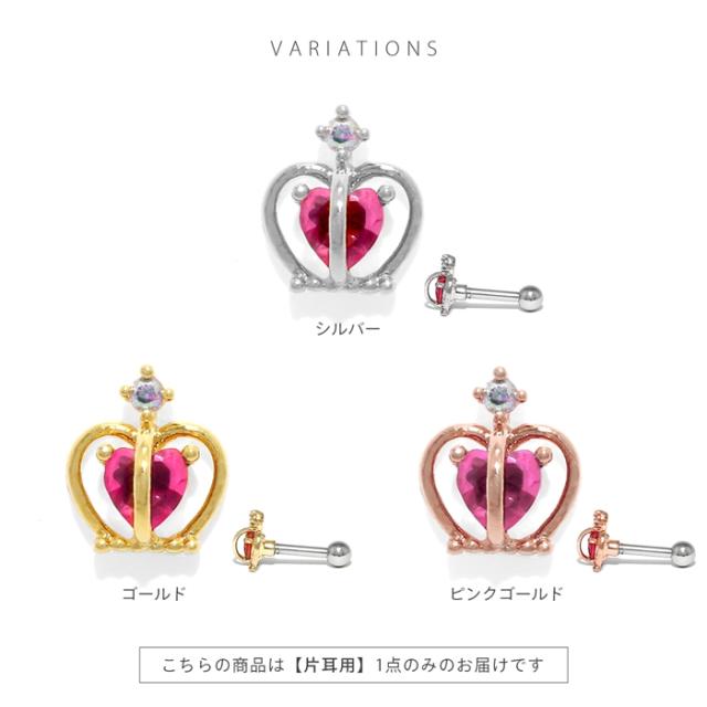 シルバー ゴールド ピンクゴールド